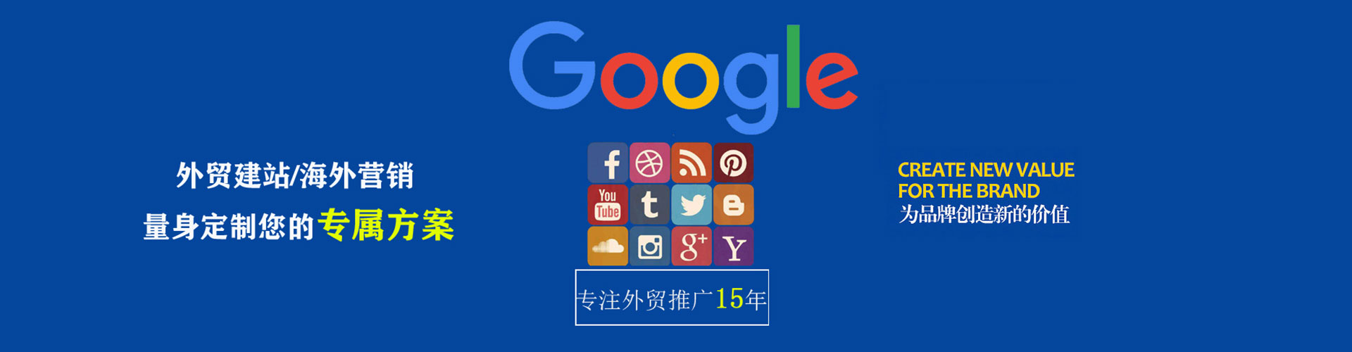 盂县sem专员